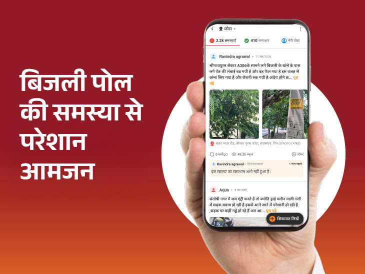 खंभे के पास लगे पेड़ की वजह से रोड लाइट ढक गई है।