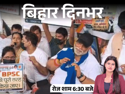 प्रदर्शन के दौरान गला दबाने लगे पप्पू यादव, तिरंगा रैली के दौरान फायरिंग, घोड़े से शराब की तस्करी|बिहार,Bihar - Dainik Bhaskar