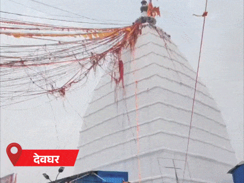 हरिगिरीधाम में रात से कतार में लोग, गरीबनाथ मंदिर में हेलिकॉप्टर से होगी फूलों की बारिश|पटना,Patna - Dainik Bhaskar
