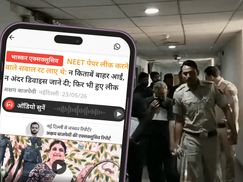 UGC-NET की इंग्लिश-कॉमर्स और सोशियोलॉजी की परीक्षाएं रद्द: NTA ने माना पेपर में स्पेलिंग और प्रिंटिंग की गलतियां थीं; एग्जाम की नई तारीखें जारी comp 1 63 1786099685053 1786896851225