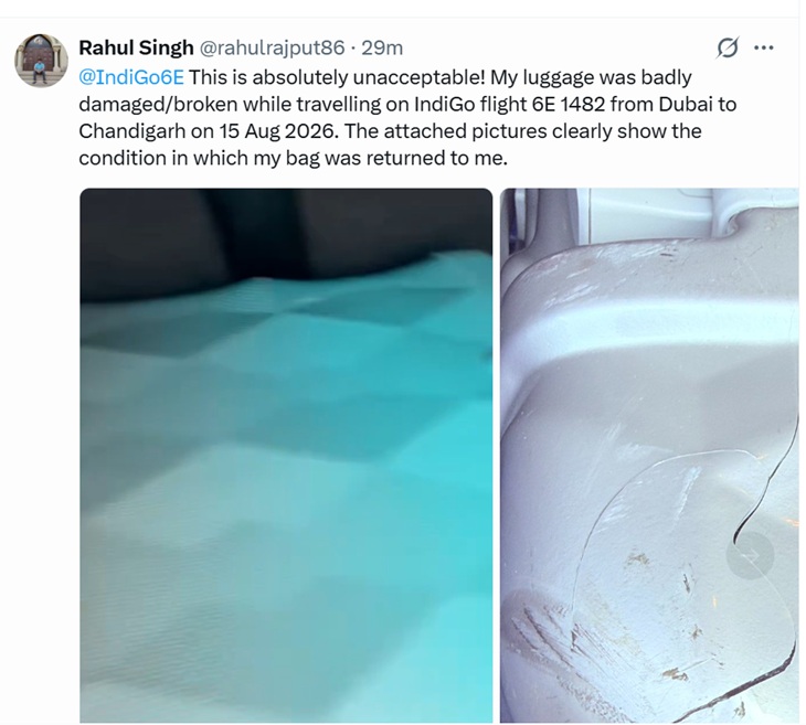 यात्री की तरफ से की गई शिकायत