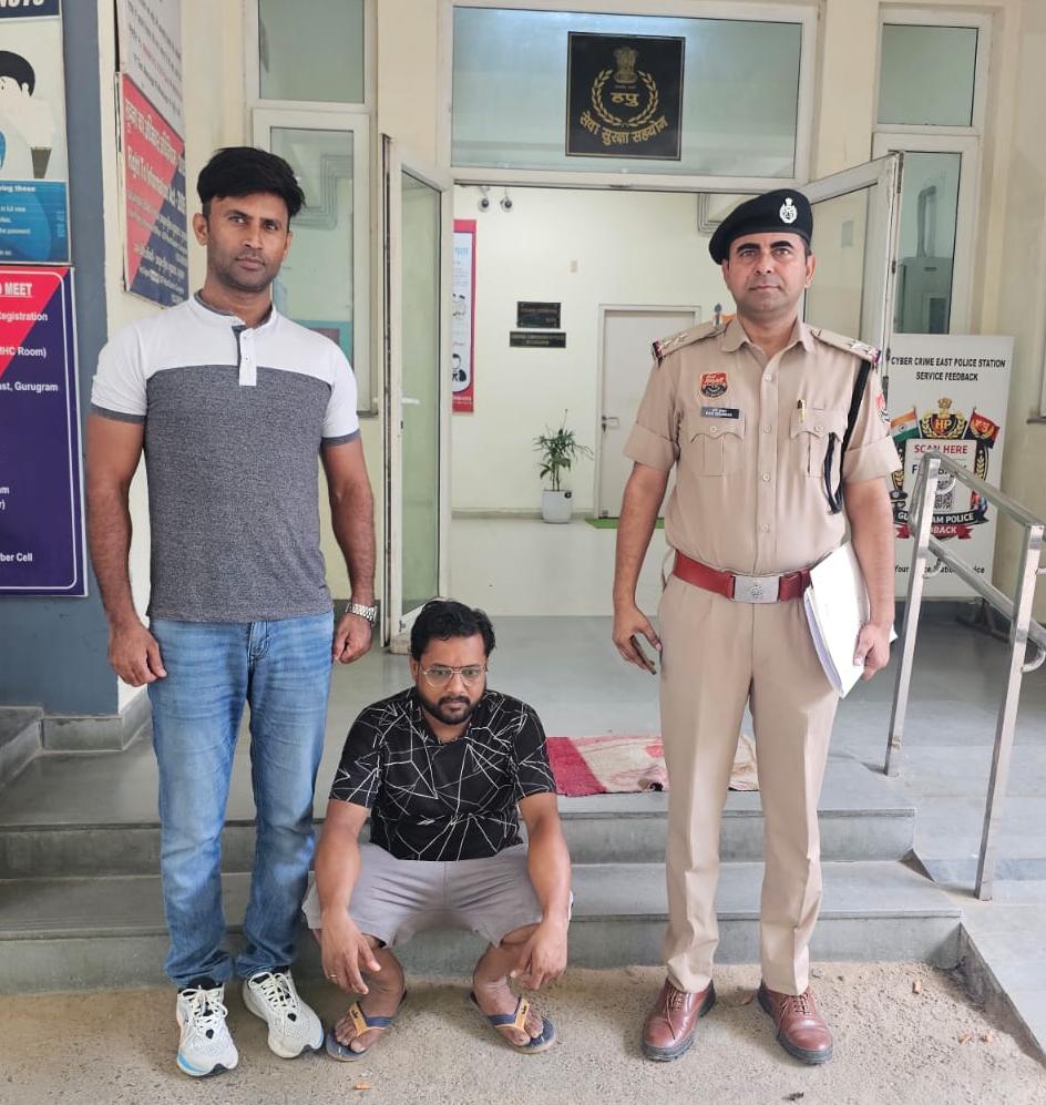 गुरुग्राम पुलिस ने साइबर ठगों को खाता प्रोवाइड करवाने वाले मनीष को उत्तर प्रदेश के गोंडा से अरेस्ट किया है।