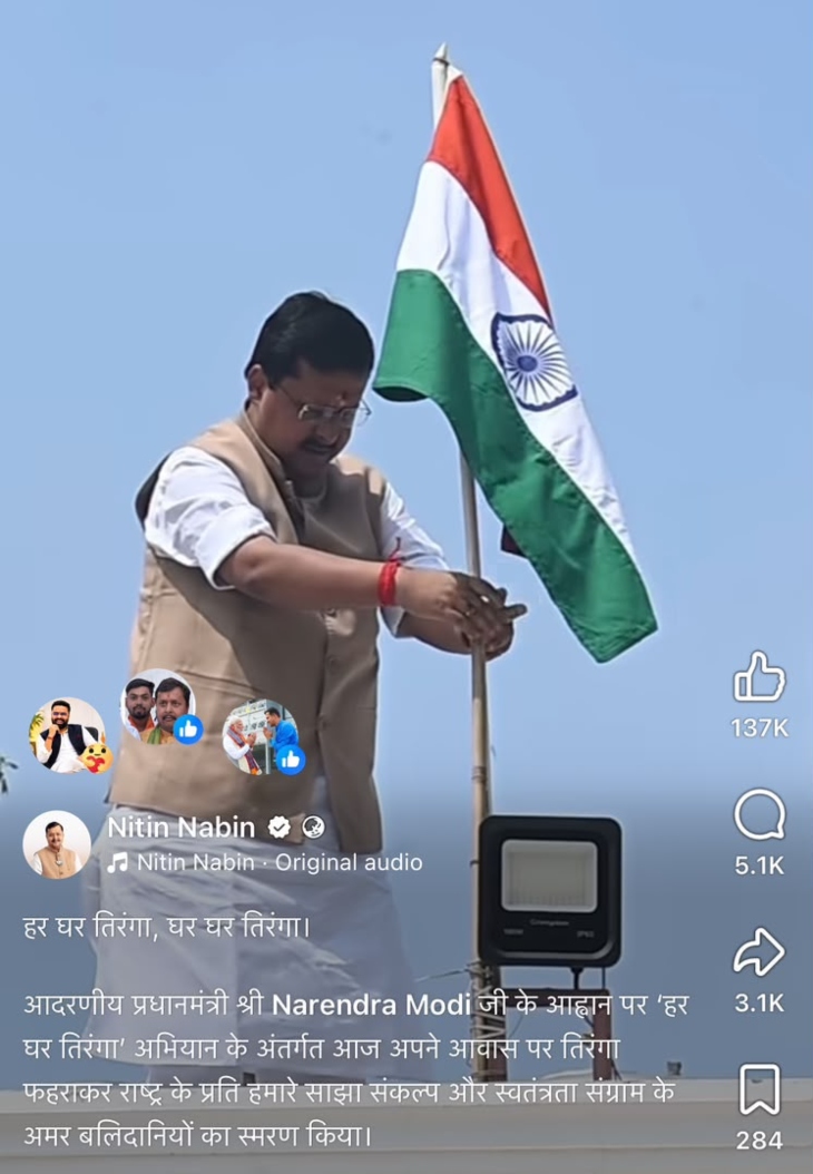 नितिन नबीन ने ये फोटो अपने सोशल मीडिया अकाउंट से पोस्ट की थी।
