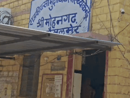 मोहनगढ़ के CHC लाए परिजन,मगर डॉक्टरों ने जांच के बाद उन्हें मृत घोषित कर दिया।