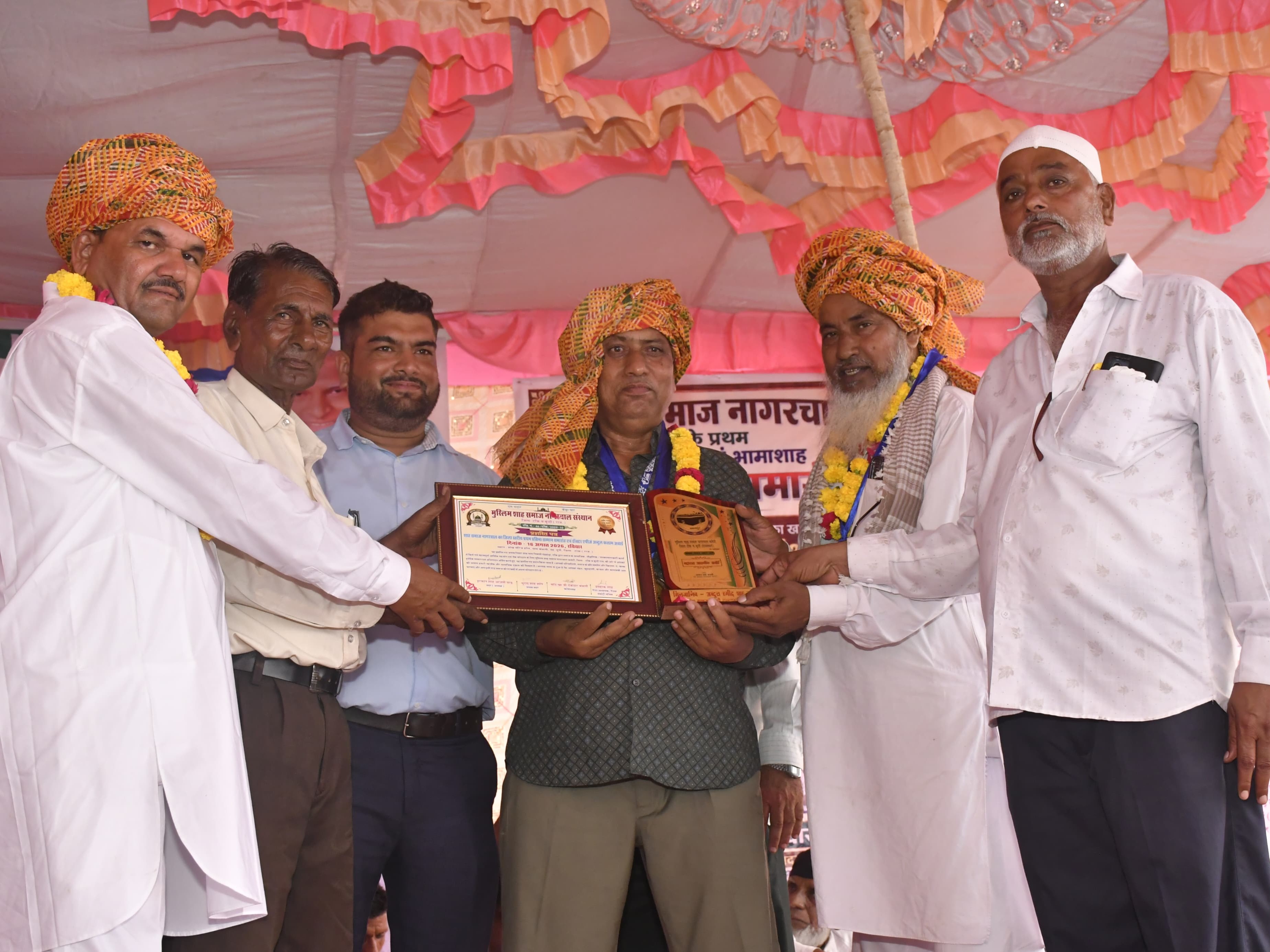 पहला जिला स्तरीय भामाशाह एवं प्रतिभा सम्मान समारोह आयोजित किया गया।