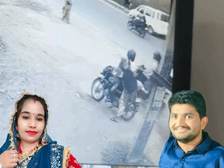 आरोप-बहू ने बॉयफ्रेंड सहित 3 युवकों के साथ मिलकर जहर दिया; 20 मिनट तड़पता रहा बेटा|जयपुर,Jaipur - Dainik Bhaskar