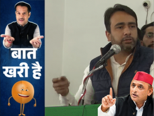 UP में फिर से भगवा लहराएंगी IAS मैडम, खतरे में विधायक दीदी की दावेदारी|उत्तरप्रदेश,Uttar Pradesh - Dainik Bhaskar