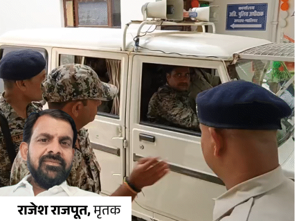 एसपी ऑफिस में कांग्रेस नेता ने जहर खाया। - Dainik Bhaskar