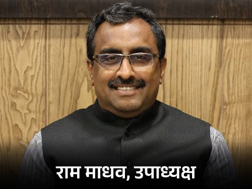 भाजपा संसदीय बोर्ड में आधे सदस्य बदले जा सकते हैं: येदियुरप्पा और जटिया को हटाया जा सकता है, दोनों की उम्र 80 के पार cover update 7 comp 6 1786973008428