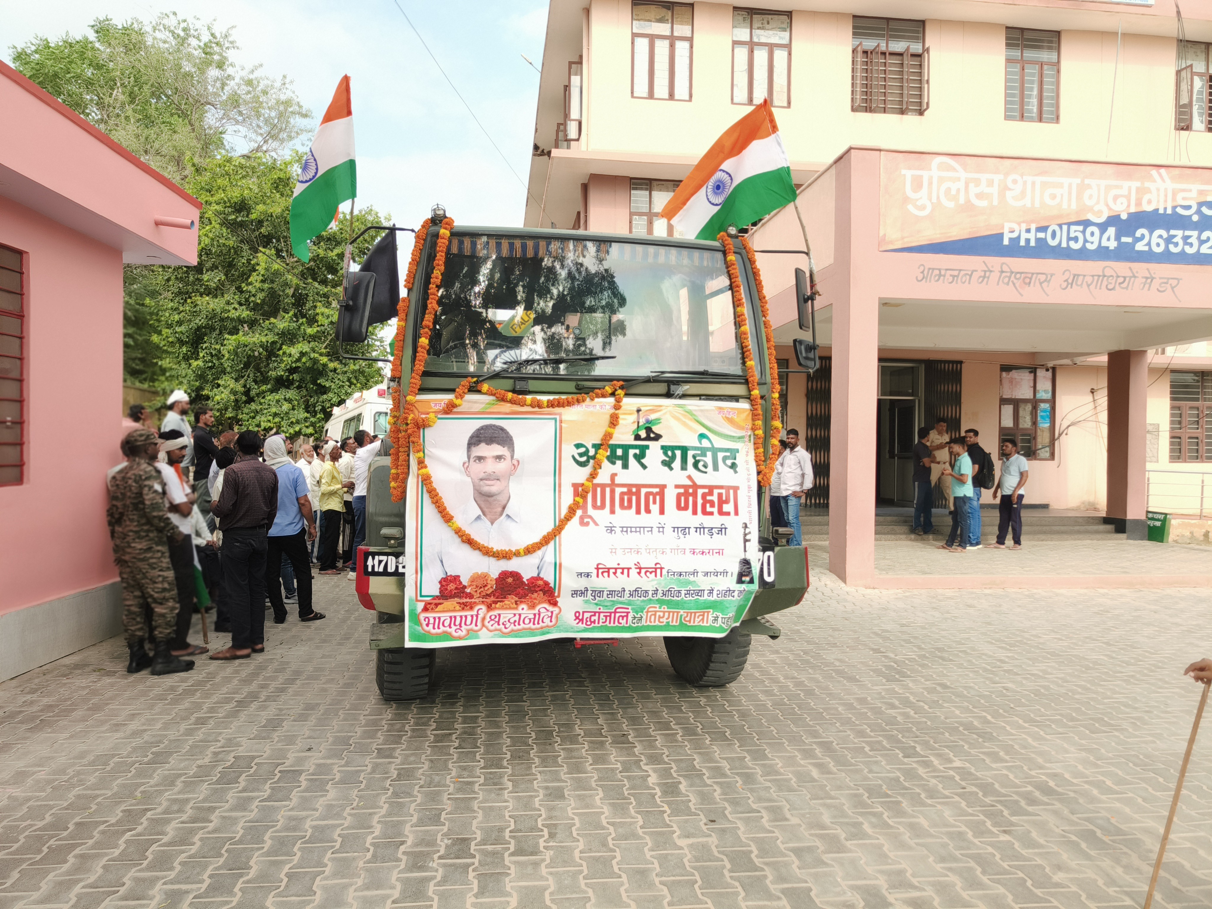 गुढ़ा गौड़जी थाने से शव पैतृक गांव ककराना के लिए रवाना हुए।