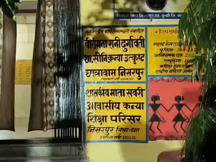 इसी हॉस्टल में बच्चियां रहकर पढ़ाई करती हैं।