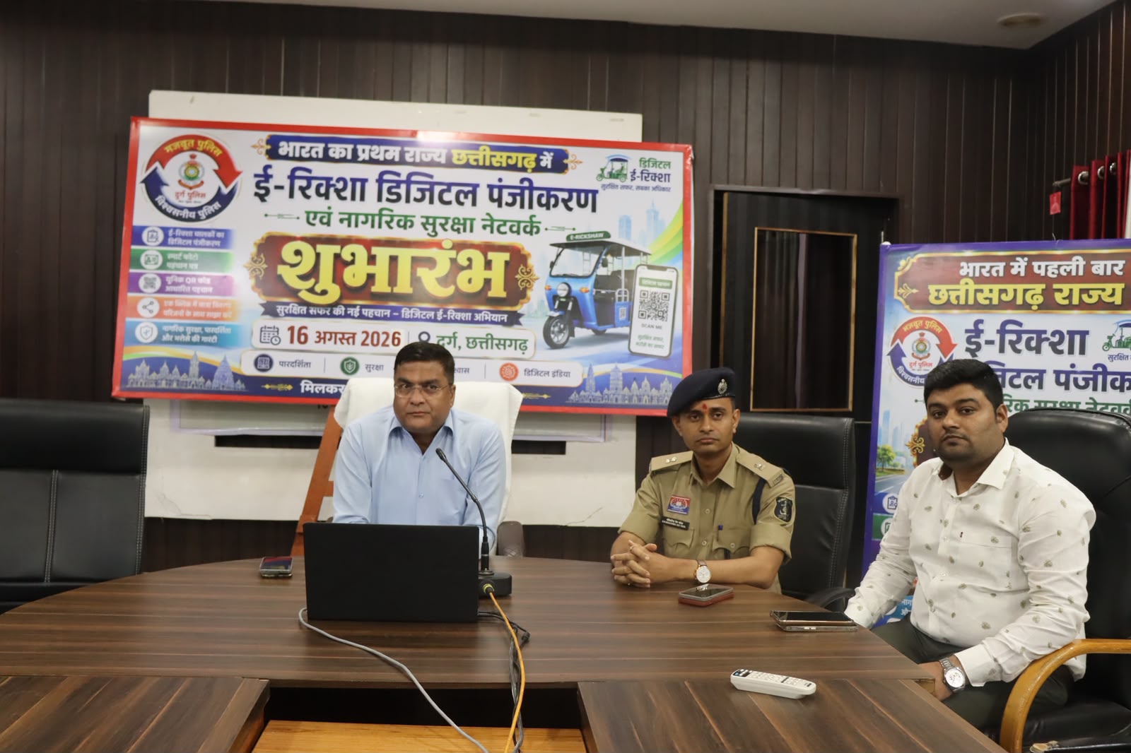 क्यू आर कोड के बारे में दी गई जानकारी।