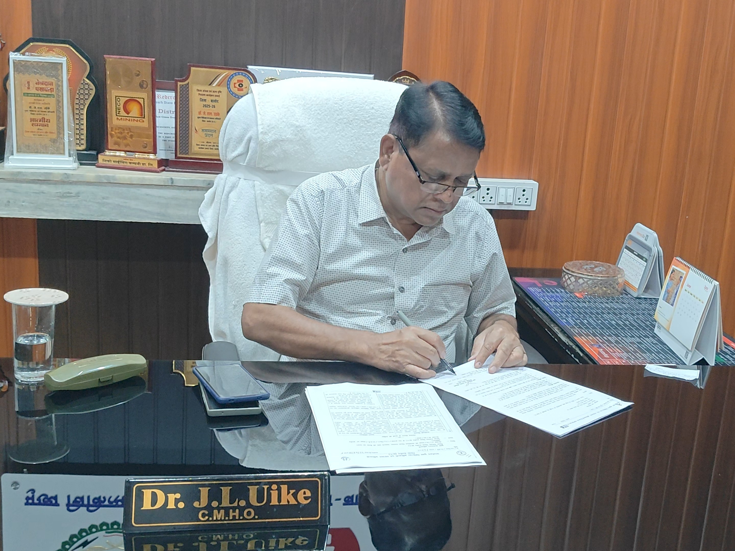 CMHO जेएल उईके ने यशवंत कुमार साहू को निलंबित किया है।