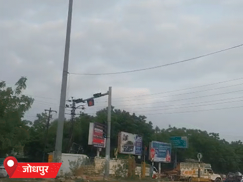 जोधपुर में बादल छाए, लेकिन बारिश नहीं हुई।
