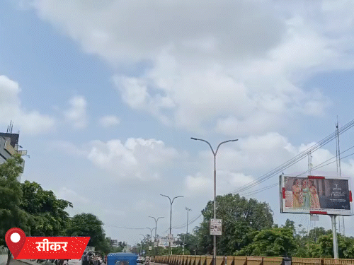 सीकर में दिनभर हवा चली। साथ ही बादलों की आवाजाही रही।