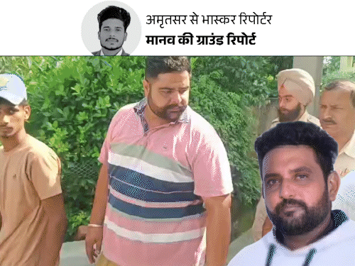 पानी में औंधे मुंह पड़ा था शव, सिर पर चोट; बहन को शक हुआ|अमृतसर,Amritsar - Dainik Bhaskar