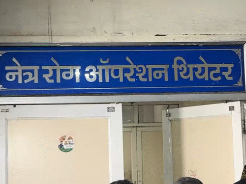 जांच कमेटी ने कुचामन के सरकारी हॉस्पिटल के ऑपरेशन थिएटर से कुछ सैंपल जुटाए थे, जिनकी जांच रिपोर्ट में कई बैक्टीरिया मिले हैं।