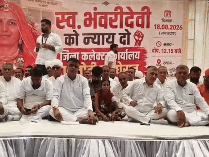 सभा में मंच पर मौजूद मृतका की बेटी सोनू, जो वारदात के समय घायल हुई थी।