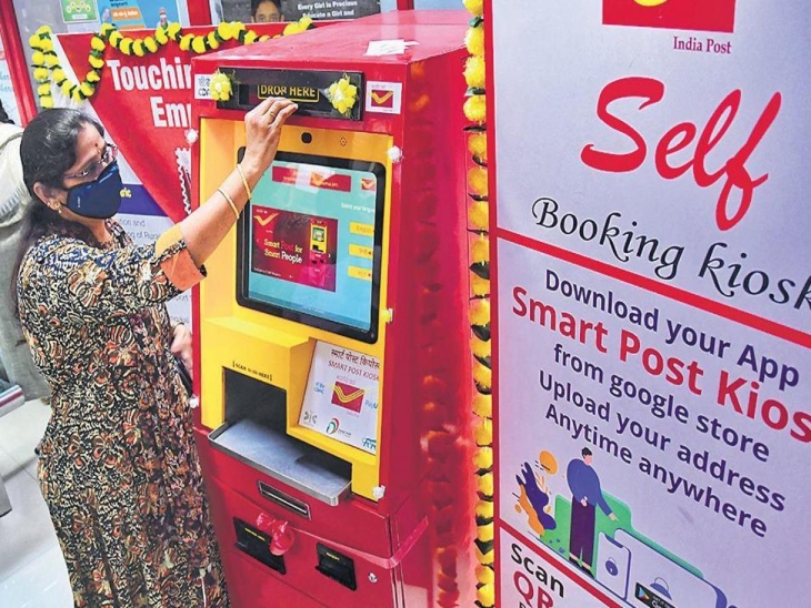 ऐसा होगा सेल्फ बुकिंग कियोस्क 24 घंटे खुद ही पार्सल या लेटर बुक कर सकेंगे ग्राहक।