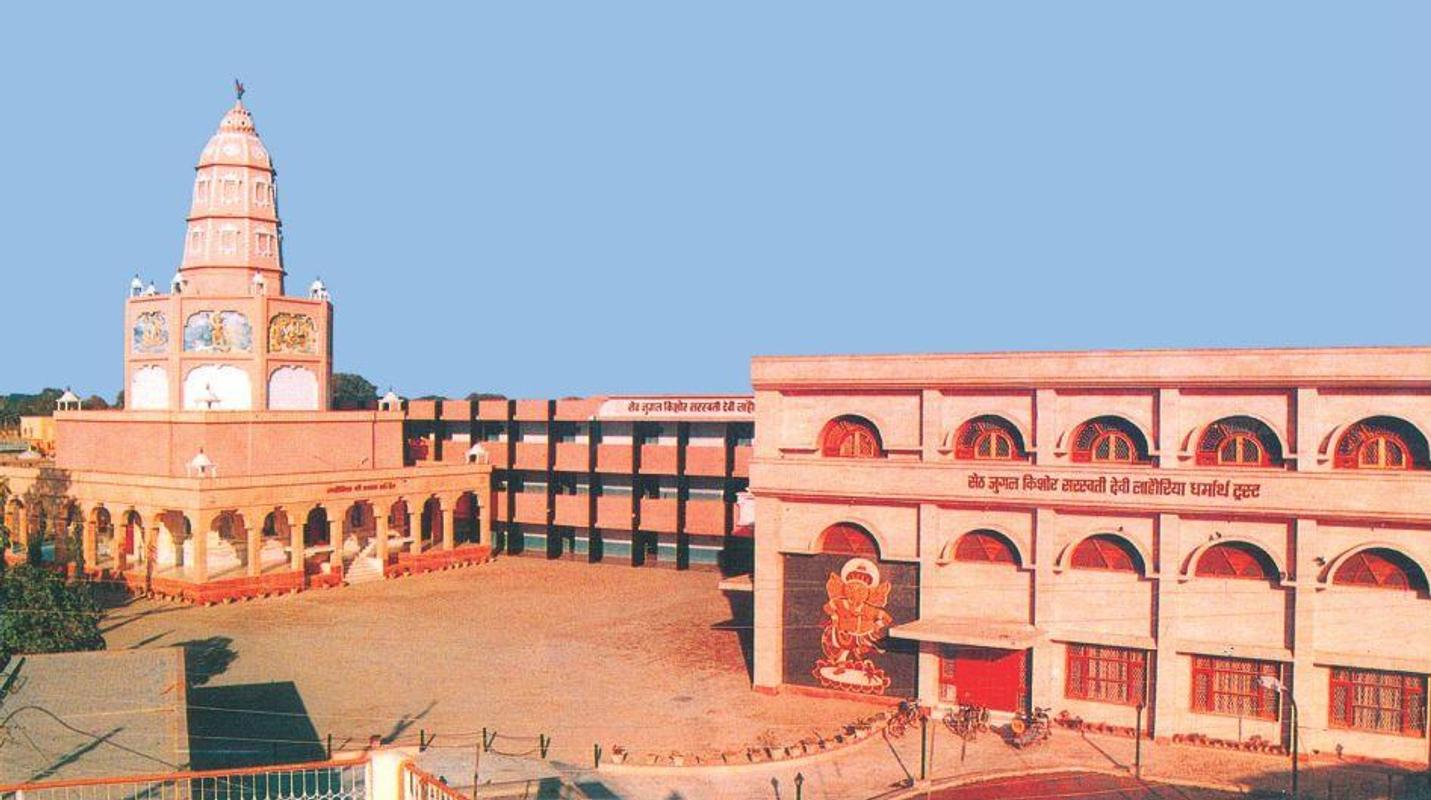 हिसार में स्थित लाहौरिया सीनियर सेकेंडरी स्कूल।