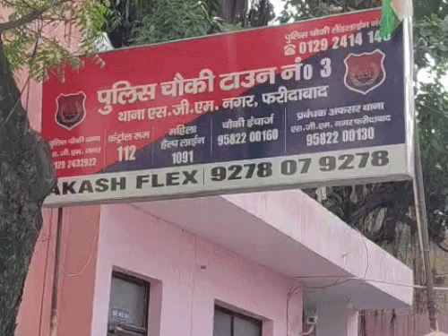 On the evening of 14 August, the police received information about the girls going missing