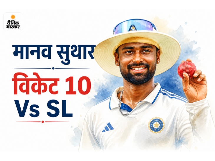 पंत के 100 सिक्स, जायसवाल के उकसाने पर डिकवेला आउट; पहले टेस्ट के मोमेंट्स-रिकॉर्ड्स|क्रिकेट,cricket - Dainik Bhaskar
