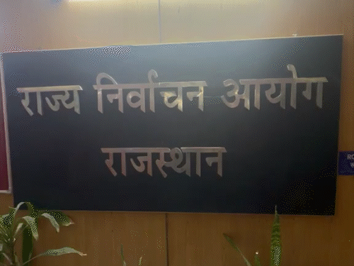 राज्य निर्वाचन आयोग दो चरणों में चुनाव कराएगा। पहले चरण में 9 सितंबर और दूसरे चरण में 11 सितंबर को वोटिंग होगी, रिजल्ट 14 सितंबर को आएंगे।