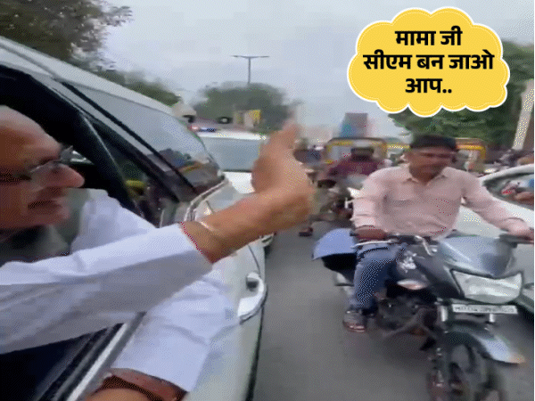 केंद्रीय मंत्री शिवराज सिंह का वीडियो। भोपाल में लोगों का अभिवादन किया।