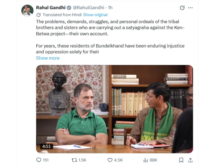 Rahul Gandhi has shared a video on X.