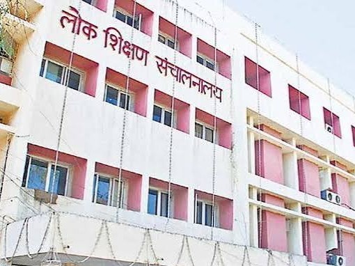 डेढ़ लाख शिक्षकों ने पात्रता परीक्षा का फॉर्म भरा तो शासन के खाते में आएगी मोटी रकम|भोपाल,Bhopal - Dainik Bhaskar