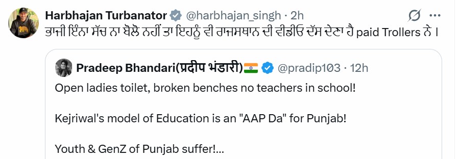 भज्जी ने प्रदीप भंडारी की पोस्ट को रीपोस्ट कर लिखा था- पाजी इतना सच मत बोलो। नहीं तो पेड ट्रोलर्स इसे भी राजस्थान का वीडियो बता देंगे।