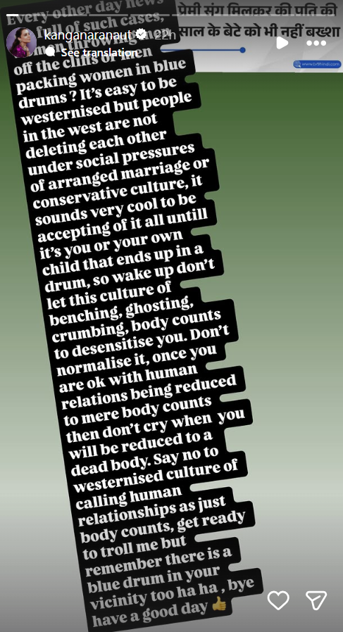 Kangana's story on Instagram.