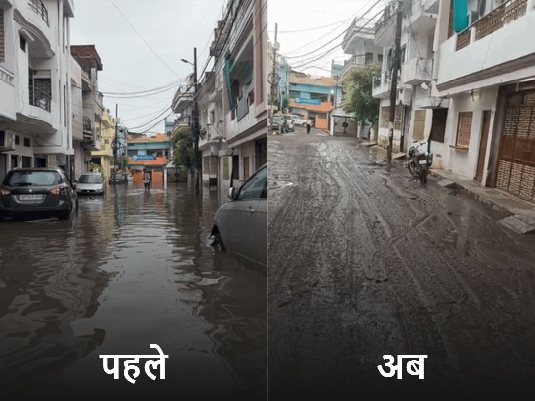 तस्वीर जार्ज टाउन की है। पहले जहां जलभराव था, वहीं गुरुवार को पानी निकाला जा चुका था। सड़कों पर कीचड़ फैला रहा।