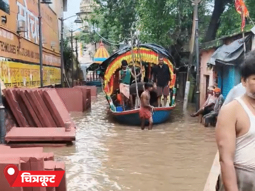 चित्रकूट में सड़कों पर नावें चलाई गईं।