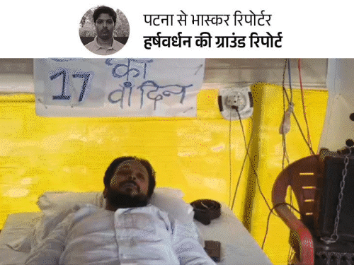 प्रोफेसर कुमुद बोले- सरकार तानाशाह, कुछ नहीं सुनती; जानिए प्रदर्शनकारियों की मांगें|पटना,Patna - Dainik Bhaskar