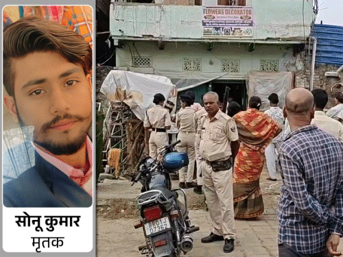 ससुर और पत्नी पर लगाया हत्या आरोप, रात में फोन कर बोला था-मारपीट कर रहे हैं, बचा लो|पटना,Patna - Dainik Bhaskar