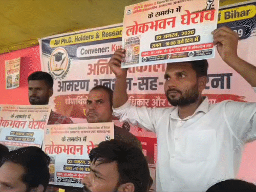 शिक्षकों ने कहा है जब तक उनकी मांगें नहीं सुनी जाएंगी वो नहीं हटेंगे।