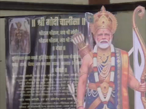 PM की राम की तरह फोटो लगाकर आरती; बोले- पटना में बनेगा प्रधानमंत्री का भव्य मंदिर|पटना,Patna - Dainik Bhaskar