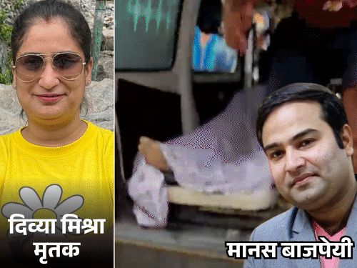 लिखा- धोखा दिया; बहन को मारकर खुदकुशी की, पत्नी यूट्यूबर प्रज्ञा मिश्रा की बहन थी|लखनऊ,Lucknow - Dainik Bhaskar