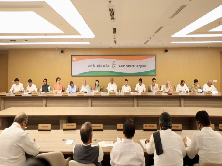 सीडब्ल्यूसी की बैठक में चर्चा करते हुए कांग्रेस के पदाधिकारी।