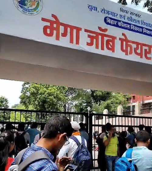 पटना के ज्ञान भवन में आयोजित रोजगार मेला में युवाओं की भीड़ जुट रही है।