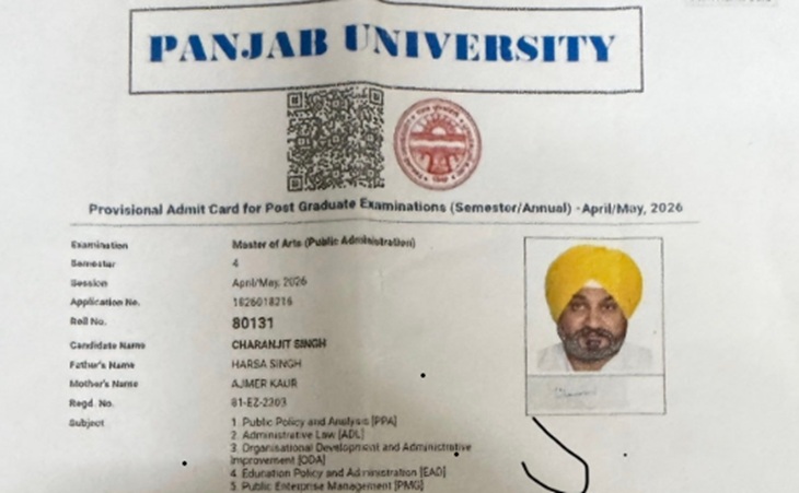 चरणजीत सिंह चन्नी की रोल नंबर स्लिप