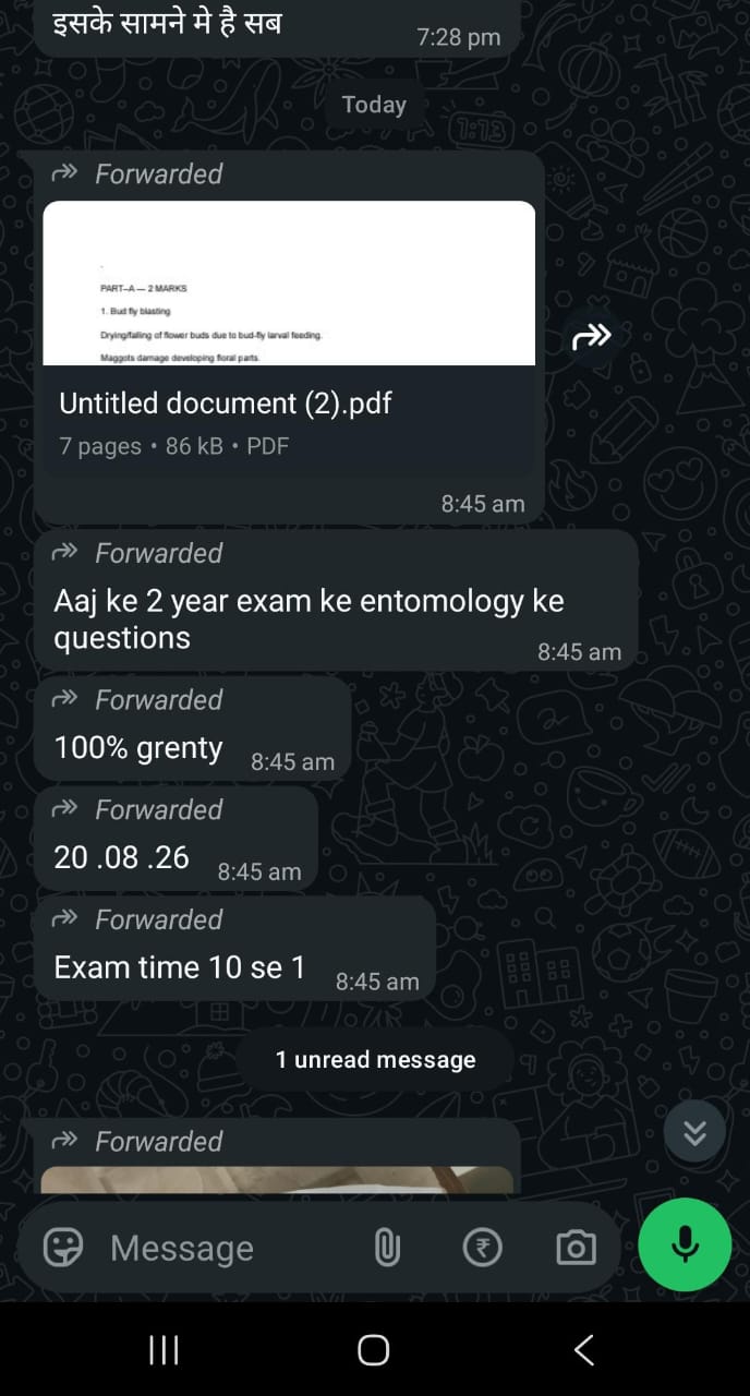 व्हाटसएप पर आए मैसेज का स्क्रीनशॉट।