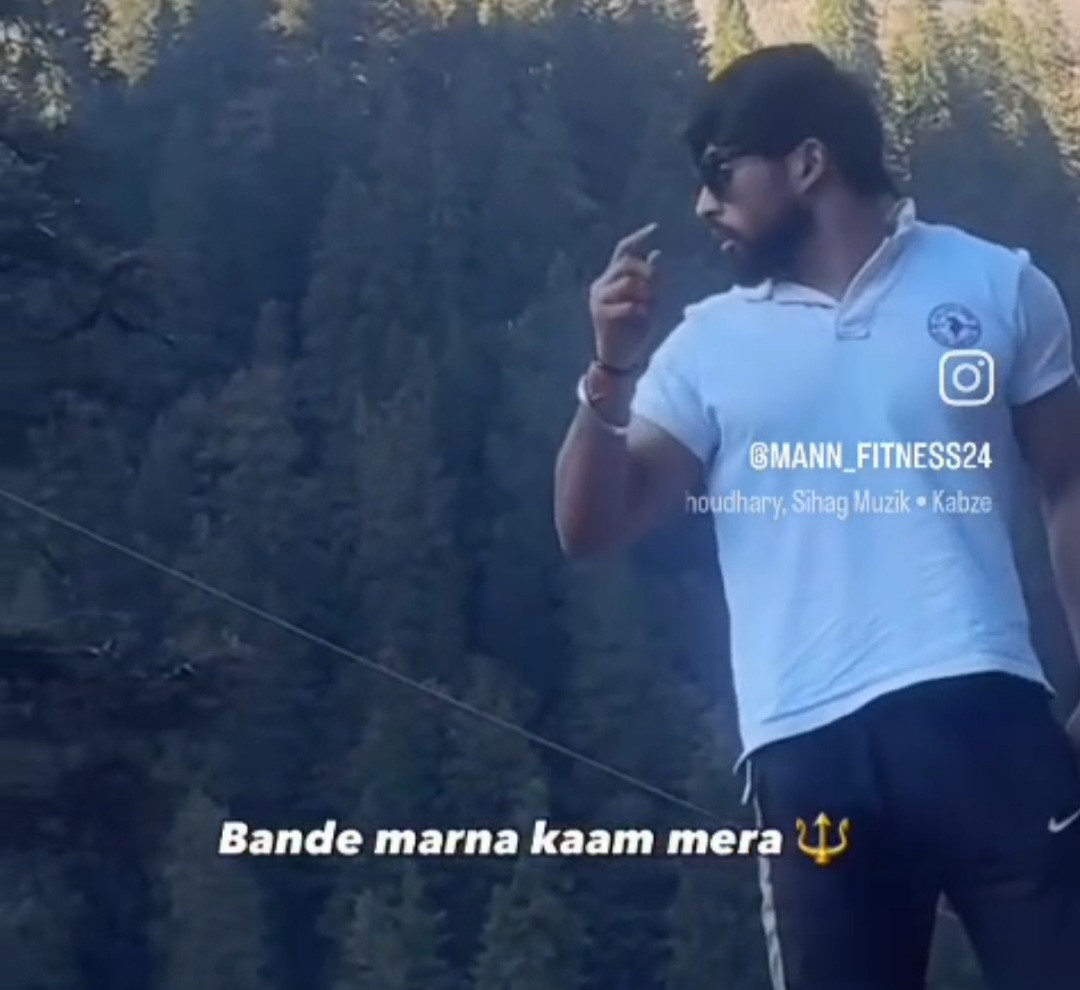 सोशल मीडिया पर वायरल वीडियो में एक जगह लिखा गया कि