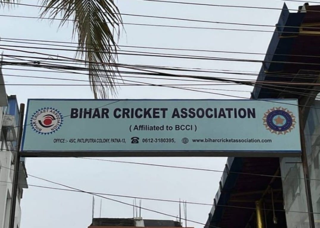 बिहार क्रिकेट एसोसिएशन का ऑफिस।