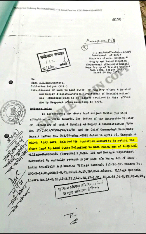यह दस्तावेज अश्विनी बांधे ने उपलब्ध कराया है। 1987 के रिलीज ऑर्डर में मोहनलाल बांधे को जमीन वापस देने का उल्लेख है।