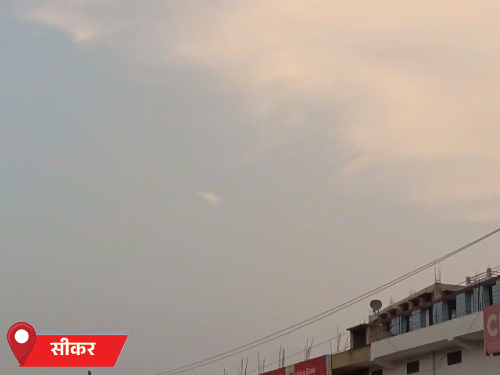 सीकर में दिनभर मौसम साफ रहा। जिले में इस साल मानसून सीजन कमजोर रहा है।