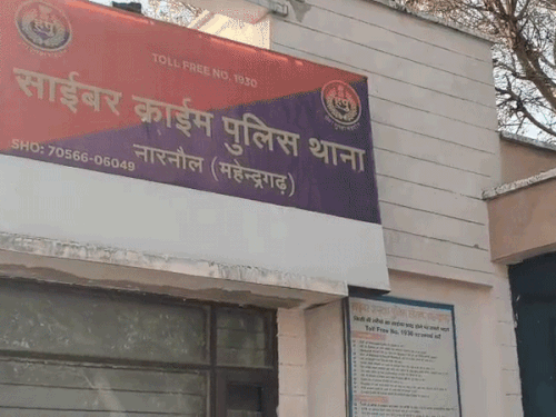 नारनौल का साइबर थाना