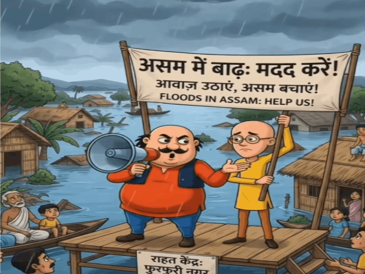 अमित शाह को लेकर आपत्तिजनक और गलत जानकारी वाली पोस्ट शेयर की गई है।