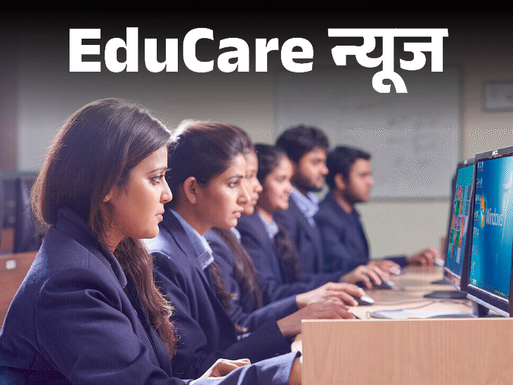 80% डिग्री में प्रैक्टिकल और इंडस्ट्री एक्‍सपीरियंस नहीं; नीति आयोग की रिपोर्ट|जॉब - एजुकेशन,Jobs & Education - Dainik Bhaskar